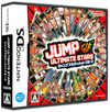 Nintendo DS - Jump Ultimate Stars
