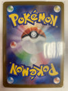Japanese Pokémon TCG Sylveon Ex 212/187 sv8a Alt Art NM
