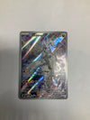 Pokemon TCG Journey Together Reshiram 167-159 Near Mint