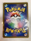JAPANESE Pokémon TCG Pikachu 205/172 s12a Illustration Rare NM