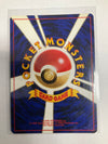 Japanese Pokémon TCG Meganium 154 Neo Genesis Holo LP