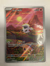 Pokemon TCG Larvesta 099/086 Black Bolt Illustration Rare NM