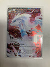Pokemon TCG Reshiram RC22/RC25 Legendary Treasures Rarity Collection NM/LP