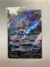 Pokémon TCG Suicune V GG38/GG70 Crown Zenith NM