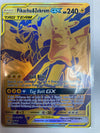 Pokémon TCG Pikachu & Zekrom SM248 Sun & Moon Promo Illustration Rare NM