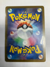 Japanese Pokemon TCG Pikachu 020/M-P McDonalds Promo NM