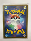 Japanese Pokémon TCG Arcanine EX 092/078 SV1V NM