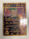 Pokemon TCG Ancient Mew NM
