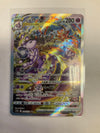 Japanese Pokemon TCG Mewtwo Vstar 221/172 s12a Illustration Rare NM