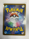 Japanese Pokemon TCG Snivy 087/086 sv11B Illustration Rare NM