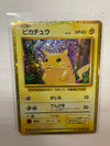 Japanese Pokémon TCG Pikachu 008/032 CLL NM