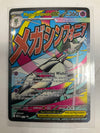 Pokemon TCG Mega Gardevoir Ex 032 Mega Evolution Promo Mega Attack NM