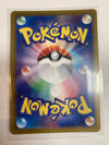 JAPANESE Pokémon TCG Latias EX 087/064 sv7a Alt Art NM
