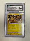 GRADED Pokemon TCG Pikachu 367/SM-P Sun and Moon Promo PSA 10