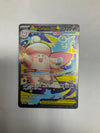 Pokemon TCG - Perfect Order Mega Clefable EX 103/088 Near mint