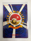 Japanese Pokemon TCG Meganium 154 Neo Genesis Holo MP
