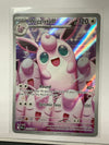 Pokémon TCG Wigglytuff 105/094 Ascended Heroes NM