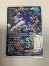 Japanese Pokemon TCG Team Aqua’s Kyogre Ex 006/034 CP1 Shattered Glass Foil NM