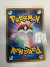 Japanese Pokemon TCG Totodile 008/018 McDonald Promo Nm