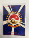 Japanese Pokemon TCG Jolteon Jungle 135 Holo NM