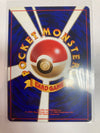 Japanese Pokémon TCG Lugia No.249 Neo Genesis Holo NM