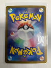 Japanese Pokemon TCG Jolteon Ex 209/187 sv8a Alt Art NM