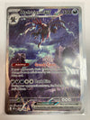 Pokémon TCG Hydreigon Ex 169/086 White Flare Alt Art NM
