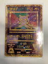 Pokemon TCG Ancient Mew Promo NM