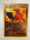 Japanese Pokémon TCG Charizard 006 Neo Promo NM