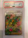 GRADED Gardenia’s Vigor GG61/GG70 GEM MT 10