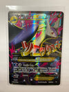 Pokemon TCG Latios EX 102/108 Roaring Skies Ultra Rare NM-