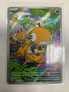 Pokemon TCG Scraggy 138/086 White Flare Illustration Rare NM