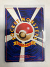 Japanese Pokemon TCG Haunter 093 Fossil Holo NM