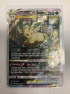 Pokemon TCG Leafeon Vstar GG35/GG70 Crown Zenith Galarian Gallery NM