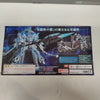 Bandai Tamashii Nations Robot Spirits Side MS RX-0 Gundam Unicorn Unicorn Gundam Perfectibility Divine Action Figure