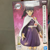 Bandai Banpresto Demon Slayer Kanao Tsuyuri Figure