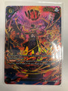 One Piece TCG Sabo PRB02-014 SR NM