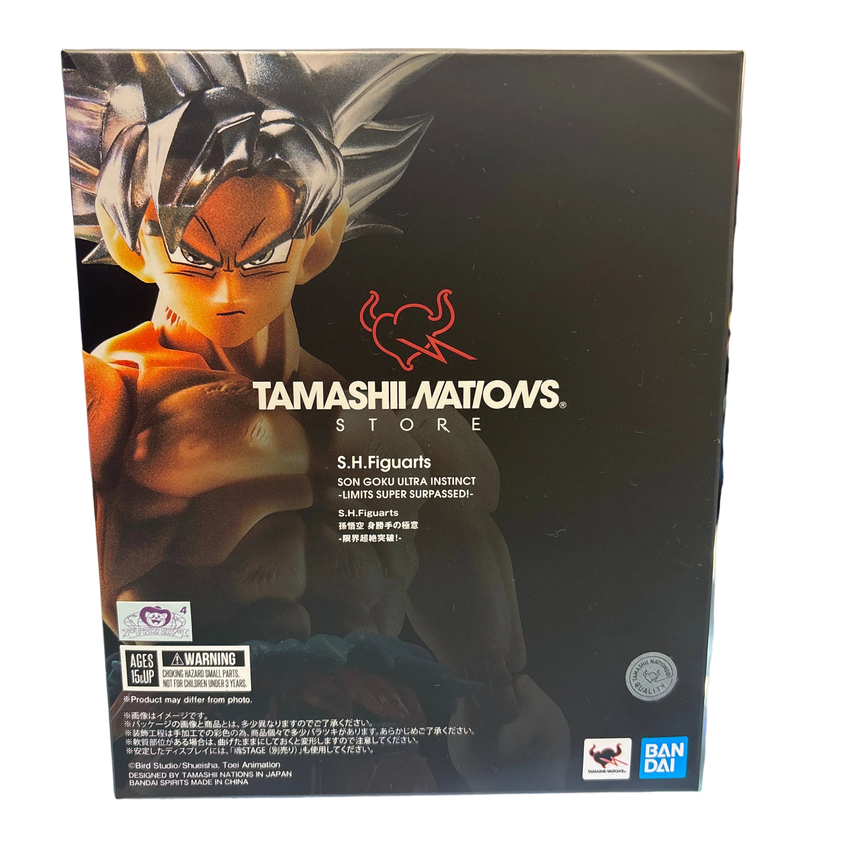 Bandai Tamashii Nations Store S.H.Figuarts Dragon Ball Son Goku Ultra Instinct Limits Super Surpassed! Action Figure