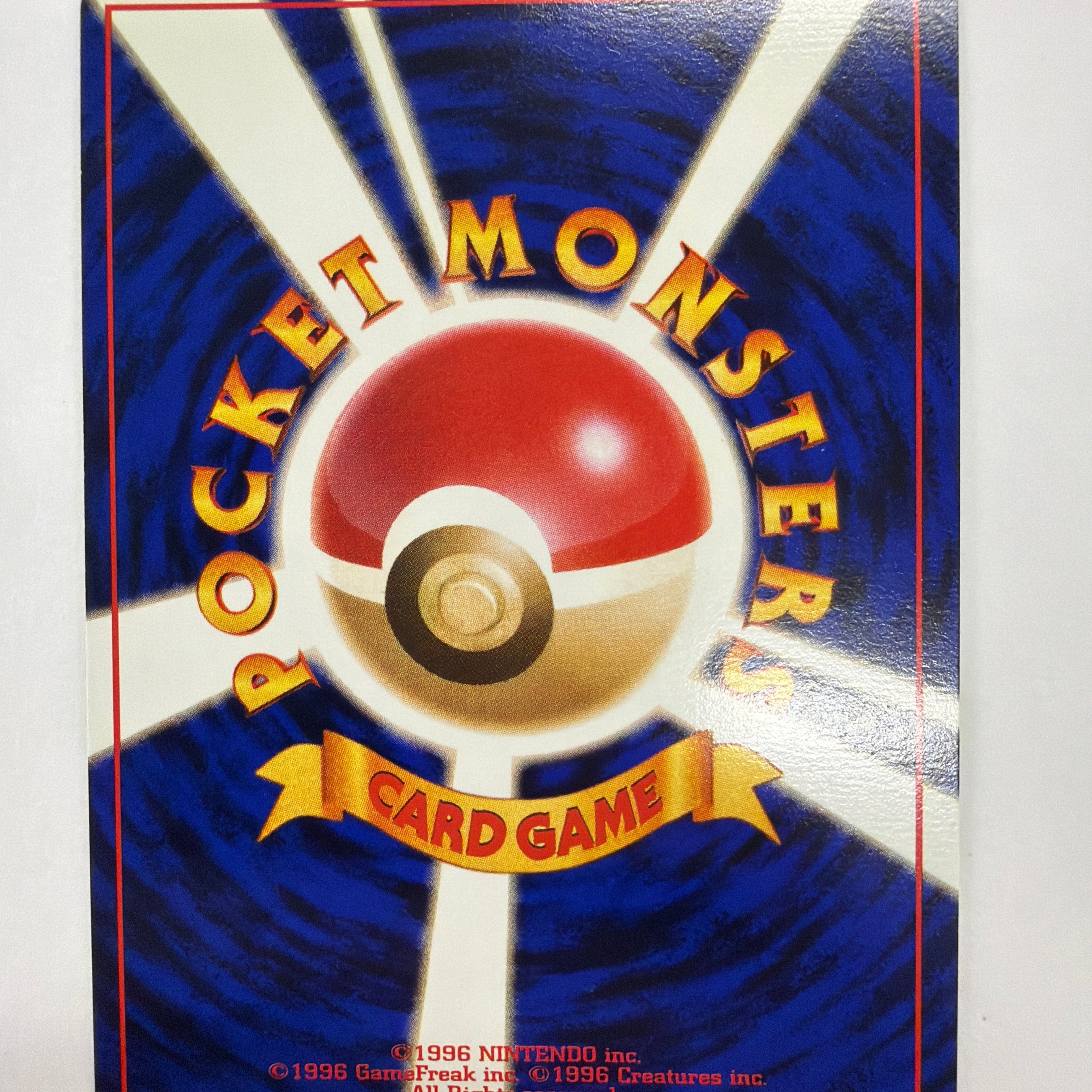 Pokémon TCG - Japanese Expansion Pack Venusaur No.003 Holo NM