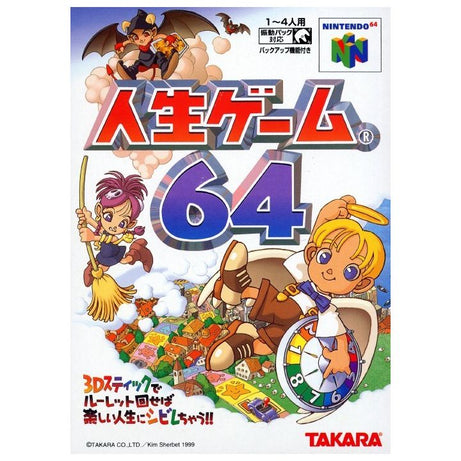 Nintendo N64 Japanese Version (The Game Of Life) Jinsei Video Game