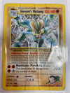 Pokémon TCG Giovanni’s Machamp 6/132 Gym Challenge Holo DAMAGED