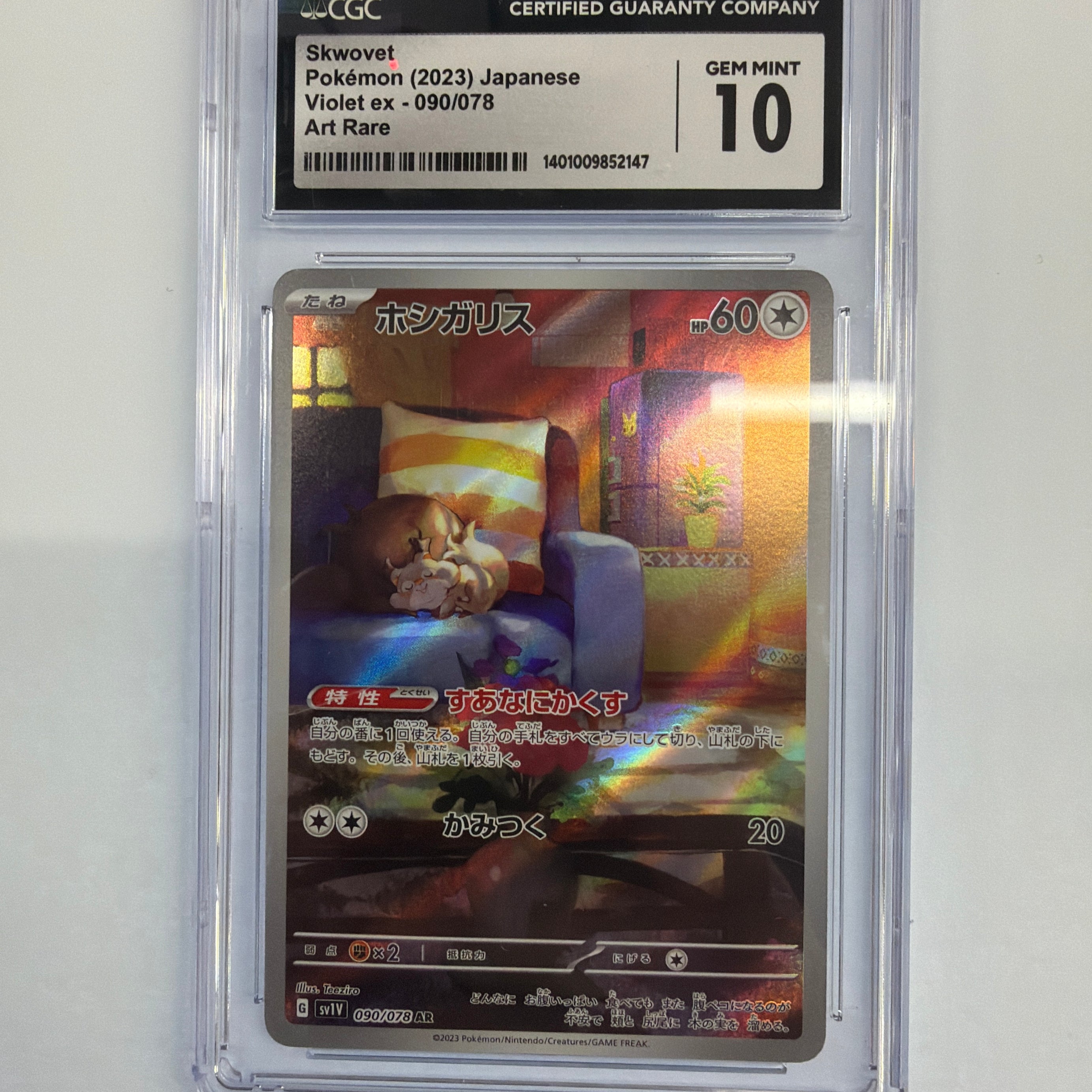 Pokemon TCG - CGC Gem Mint 10 JP Violet ex Skwovet 090/078 Art Rare