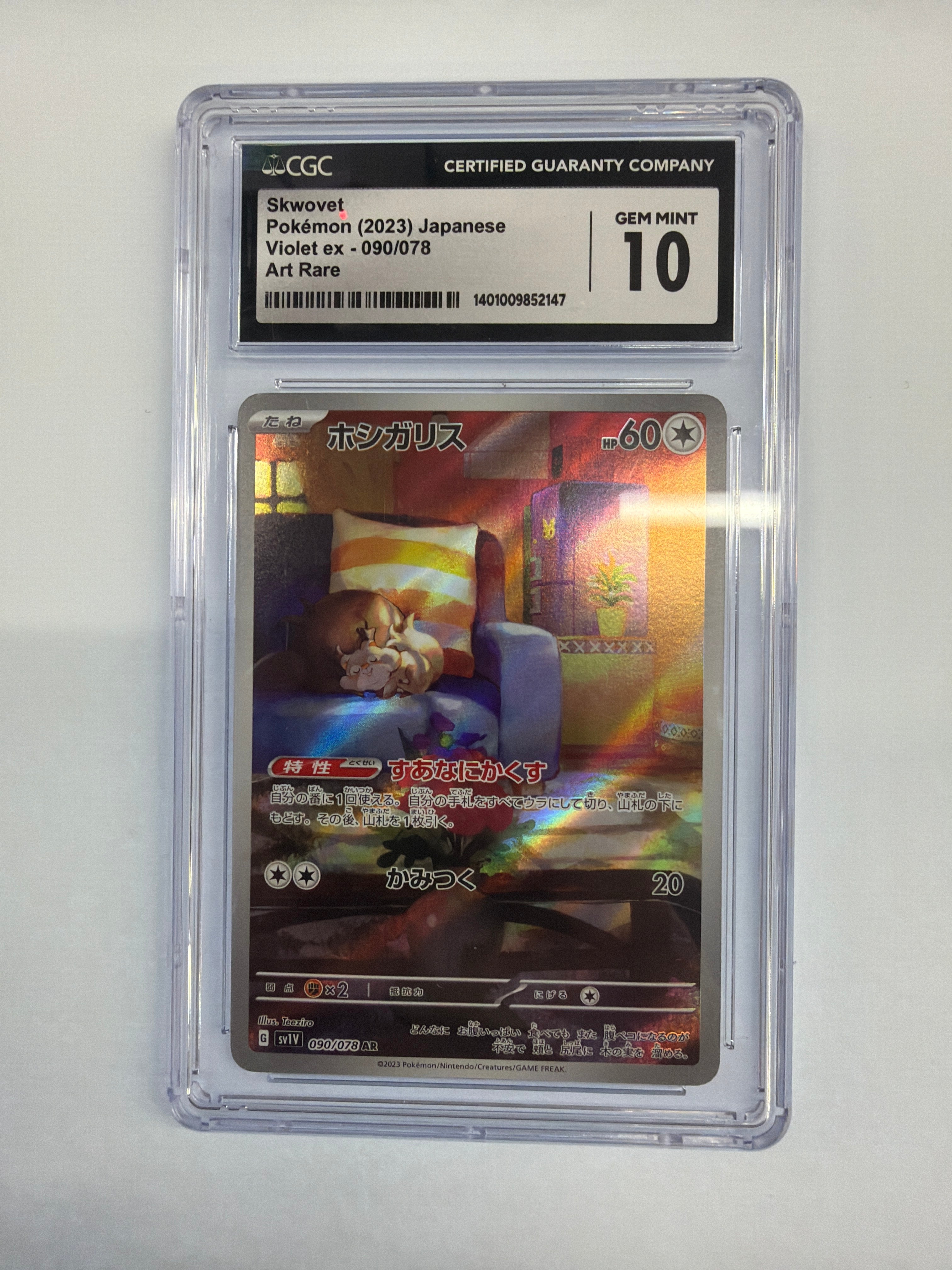 Pokemon TCG - CGC Gem Mint 10 JP Violet ex Skwovet 090/078 Art Rare