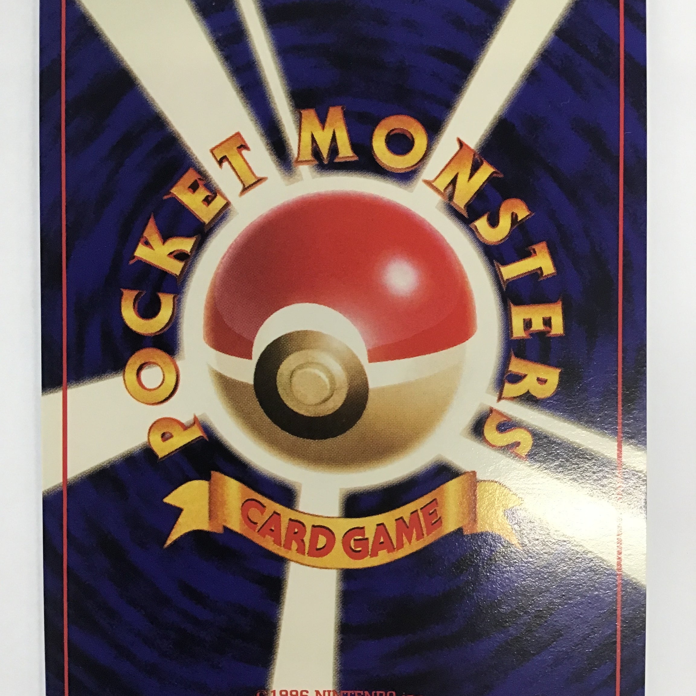 Pokémon TCG - Leaders’ Stadium JP Erika No. 016 NM