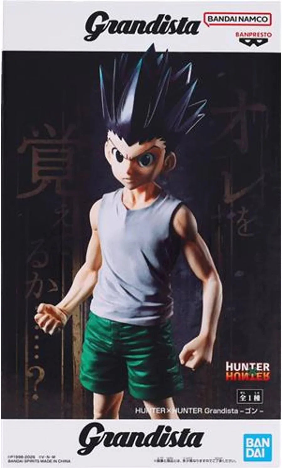 Bandai Banpresto Grandista Hunter x Hunter Gon Statue