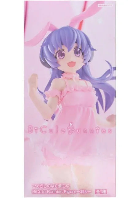 Jaia Bi Cute Bunnies Higurashi When They Cry Sotsu Hanyu Statue
