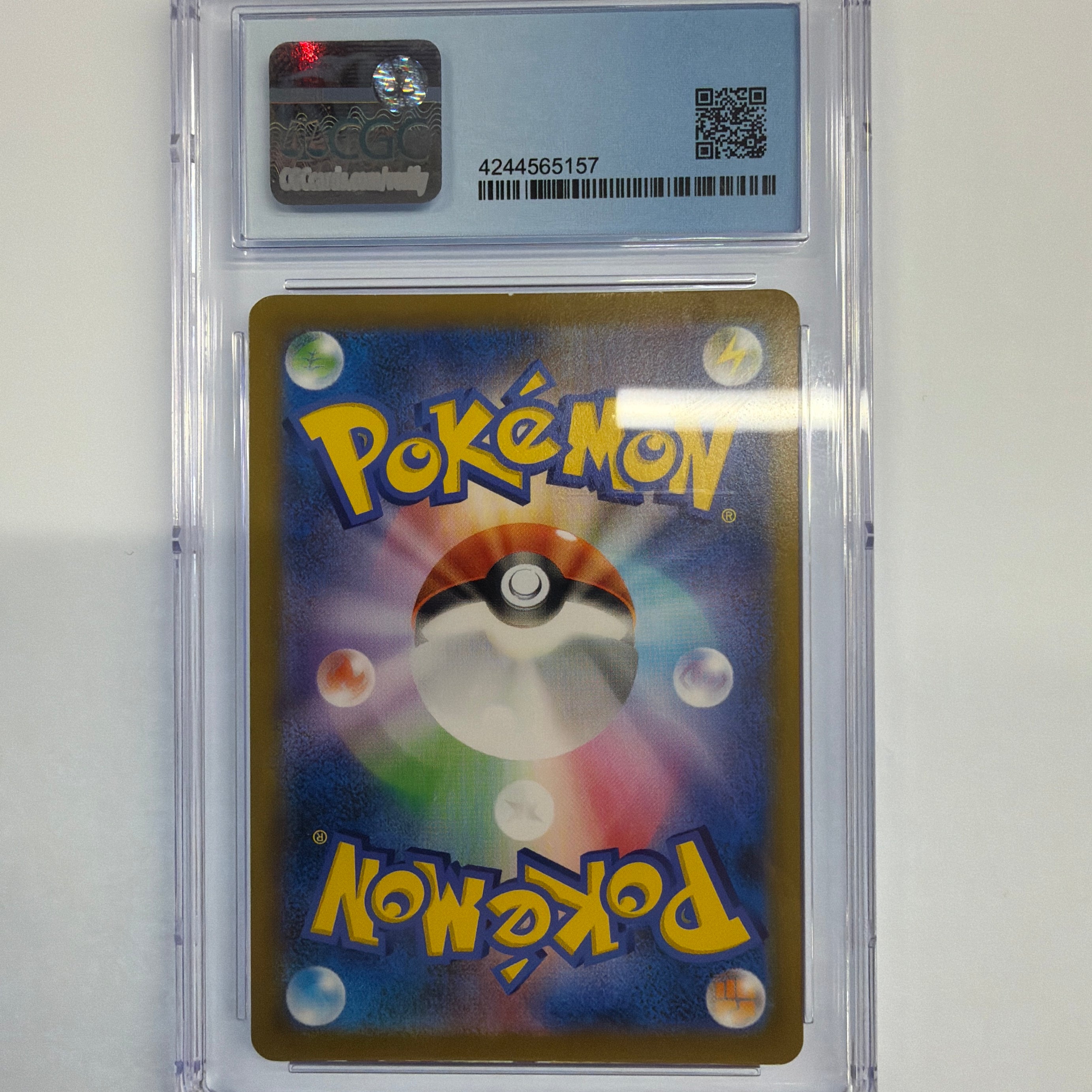 Pokemon TCG - CGC NM/Mint+ 8 JP VMAX Climax Charizard 017/184 Holo