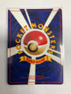 Japanese Pokemon TCG Slowking 199 Neo Set Holo Swirl LP