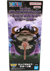 Bandai Banpresto WCF One Piece World Govt Jaygarcia Saturn Statue