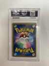 GRADED PSA 9 Japanese Pokémon TCG Wailord and Magikarp GX 019/095 NM